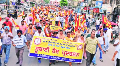 Jalandhar: डेमोक्रेटिक टीचर्स फ्रंट आज घेरेंगे CM का आवास, जानें मामला