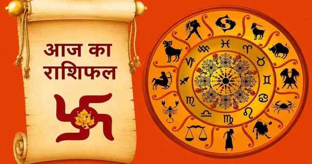 आज का राशिफल, 30 जुलाई 2026