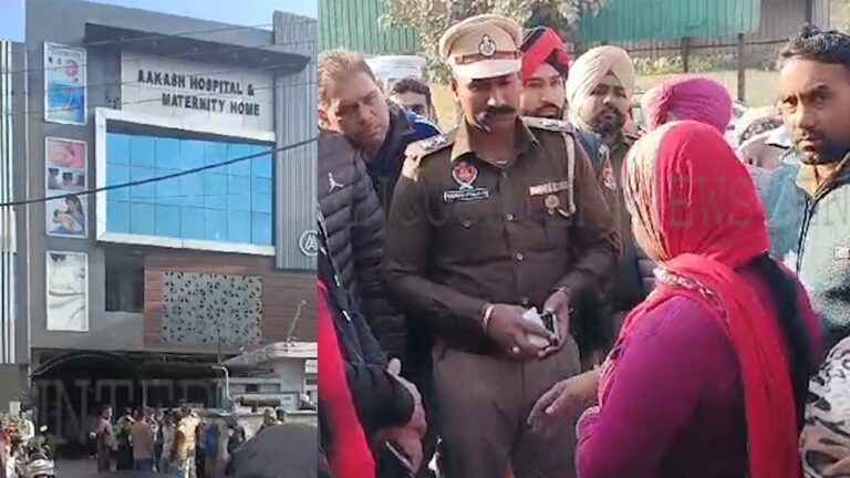 Phagwara News: Aakash Hospital पर लापरवाही का आरोप, महिला की मौत के बाद परिजनों का हंगामा, देखें वीडियो
