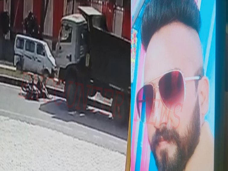 Punjab News: रेत से भरे टिप्पर की चपेट में आने से बेटे की मौत, पिता घायल, देखें CCTV