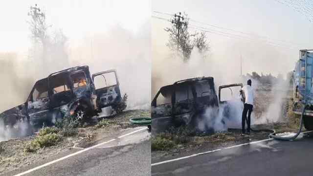 Scorpio में लगी भीषण आग, पूर्व सरपंच मां-बेटे सहित 4 लोग जिंदा जले