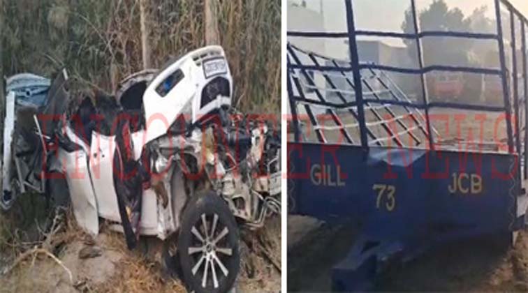 Punjab News: Car और Tractor Trolley की टक्कर में 2 की मौत, गाड़ी के उड़े परखच्चे