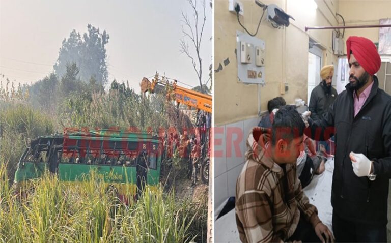Punjab News: बेकाबू होकर पलटी सवारियों से भरी बस, यात्रियों में मची चीख पुकार