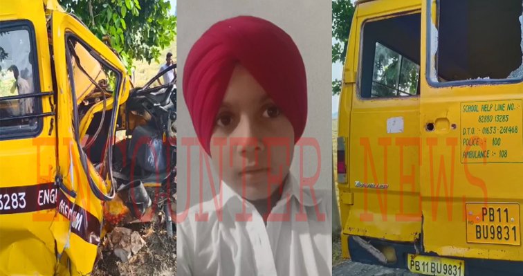 Punjab News: बच्चों से भरी New Malwa Public School की Van हुई हादसाग्रस्त, गाड़ी के उड़े परखच्चे, देखें वीडियो