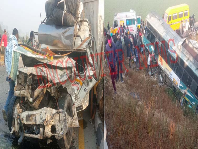 Punjab News: Kamalke Shahkot के पास हुआ भीषण सड़क हादसा, Bolero के उड़े परखच्चे