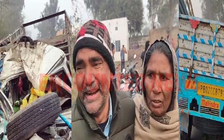 Punjab News: छोटे हाथी और ट्राले में भीषण टक्कर, कई लोगों के मौत की आशंका, देखें वीडियो