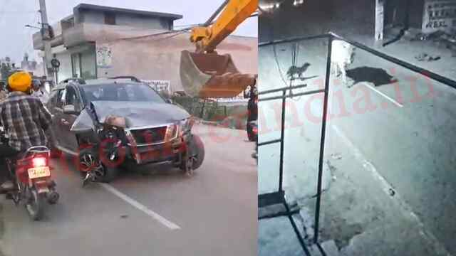 Punjab News: बिजली के पोल से टकराई तेज रफ्तार कार, अवारा पशु बने हादसे का कारण, देखें वीडियो