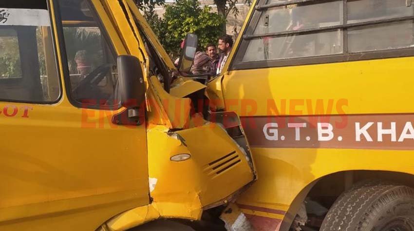Punjab News: बच्चों से भरी 2 स्कूल वैन में हुई आमने-सामने टक्कर