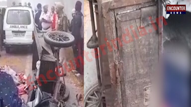 Punjab News: धुंध के चलते मिनी बस और बाइक रेहड़ी में जबरदस्त टक्कर से 3 की मौत, देखें वीडियो