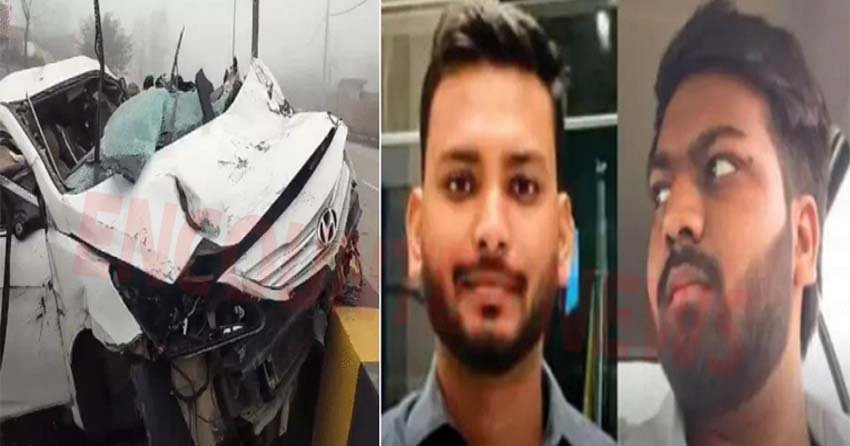 Ring Ceremony में जा रहे दोस्तों की गाड़ी पलटी, 2 की मौत, 1 गंभीर घायल