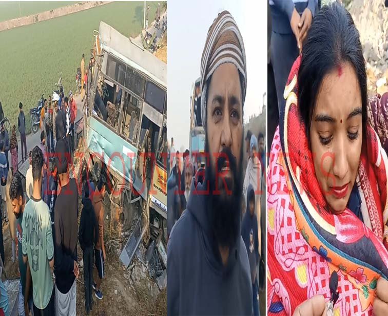 पुल से 20 फीट नीचे गिरी Jalandhar से जा रही सवारियों से भरी Bus, मची चीख पुकार, देखें वीडियो पुल से 20 फीट नीचे गिरी Jalandhar से जा रही सवारियों से भरी Bus, मची चीख पुकार, देखें वीडियो