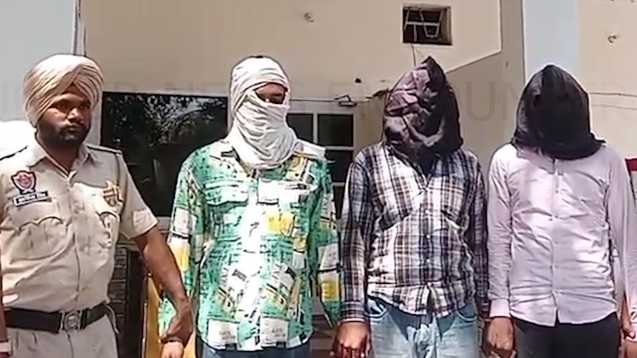 Punjab News: Travel Agents से 5 करोड़ की फिरौती मांगने के मामले में हथियार सहित 3 गिरफ्तार, देखें वीडियो