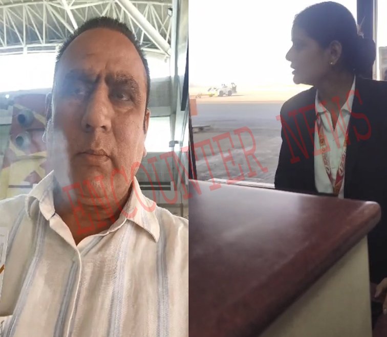 Punjab News: Airport पर Indian Hockey Player Mandeep के पिता से स्टाफ ने की बदसलूकी, छीना फोन, देखें वीडियो
