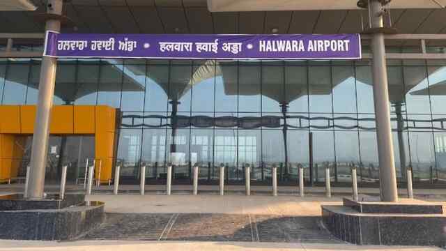 Punjab News: Halwara Airport से फ्लाइट शुरू होने की कवायद तेज, इन Authorities ने भी दी हरी झंडी