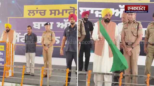 Punjab News: नशे के खिलाफ सरकार का बड़ा एक्शन, CM Mann ने Anti Drone System किया लांच, देखें वीडियो