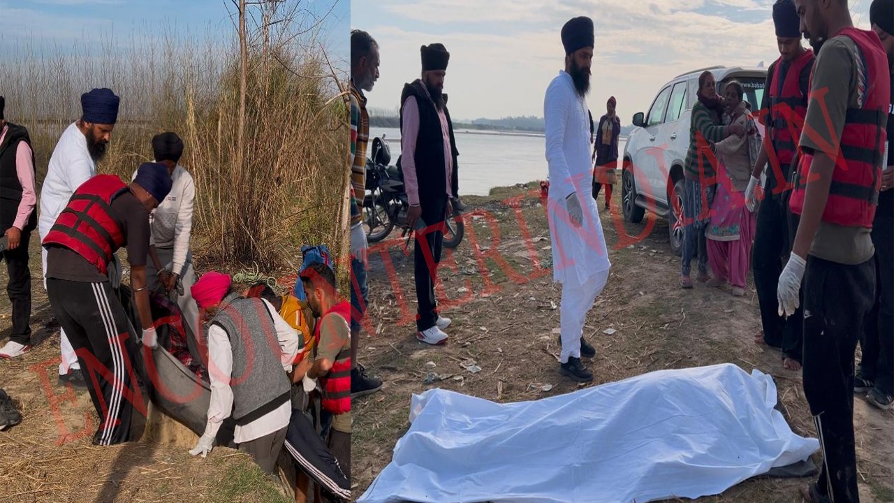 Punjab News: ब्यास नदी से Akshay Kumar का शव बरामद, देखें वीडियो