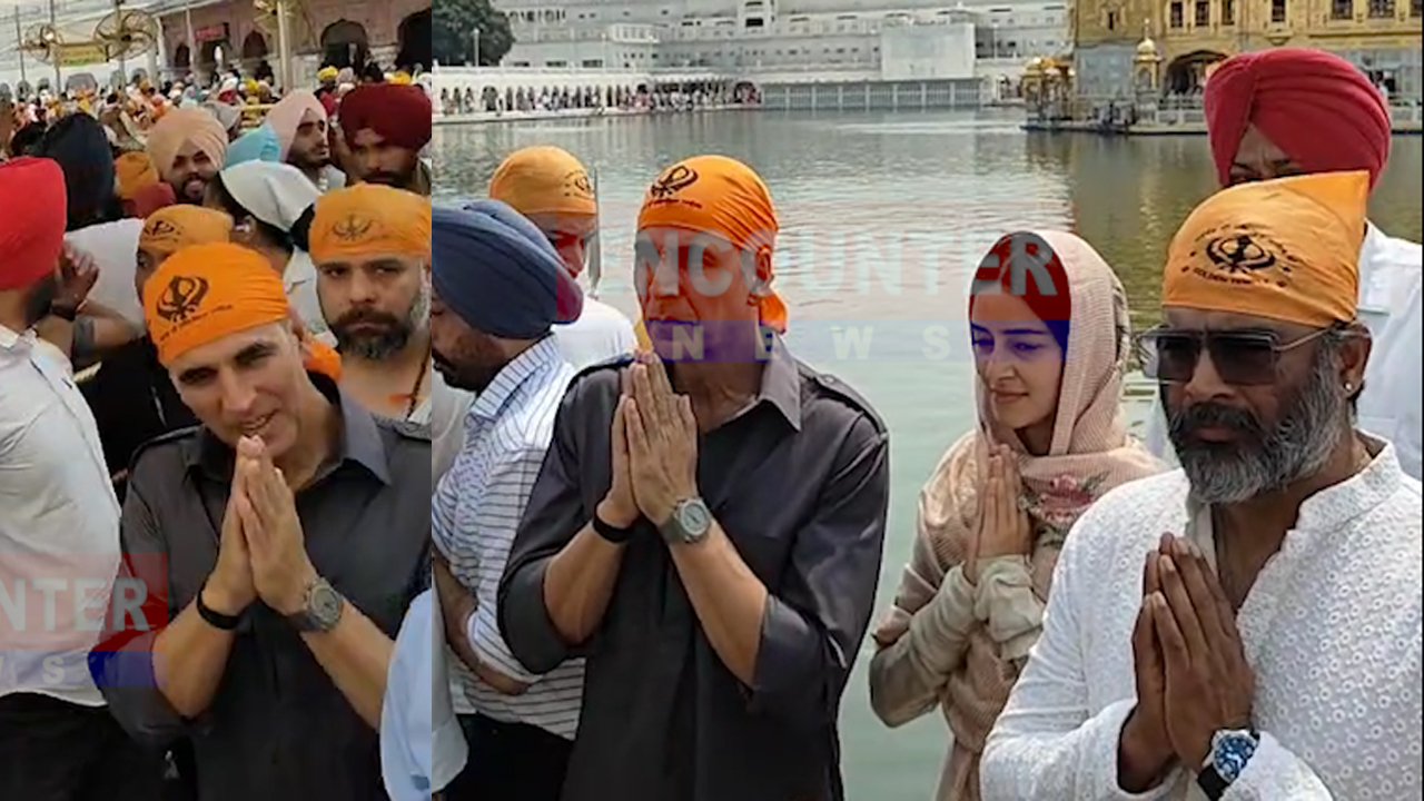 Punjab News: फिल्म केसरी चैप्टर -2 को लेकर Golden Temple पहुंचे अभिनेता अक्षय कुमार और अनन्या पांडे, देखें वीडियो