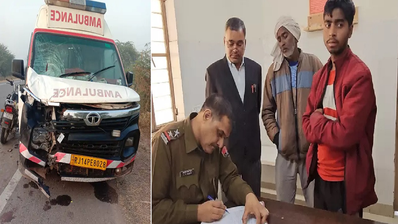 Ambulance और बाइक की टक्कर में 2 मौसेरे भाइयों की मौत