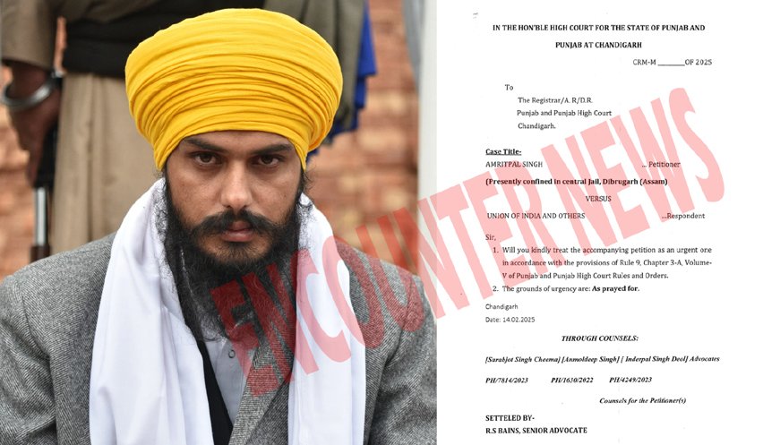 Punjab News: लोकसभा के सेशन को लेकर MP अमृतपाल सिंह ने High Court का किया रुख
