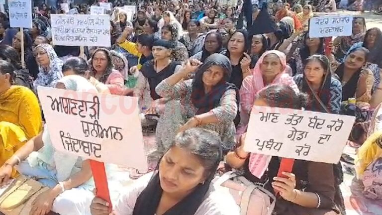 Punjab News: केंद्रिय मंत्री बिट्टू की कोठी के बाहर आंगनबाड़ियों ने किया प्रदर्शन, देखें वीडियो
