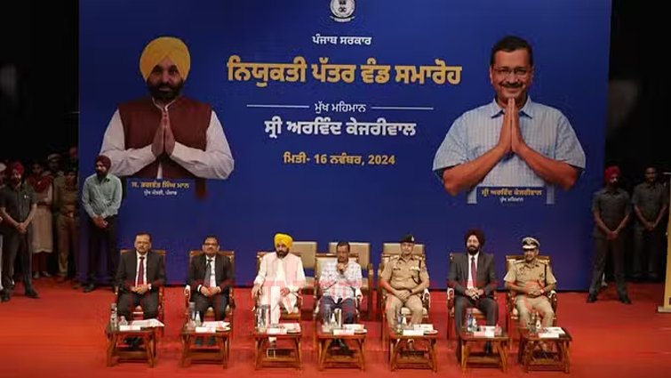 Punjab News: 1205 कर्मियों को मिले नियुक्ति पत्र: Arvind Kejriwal ने Police को लेकर किया ऐलान