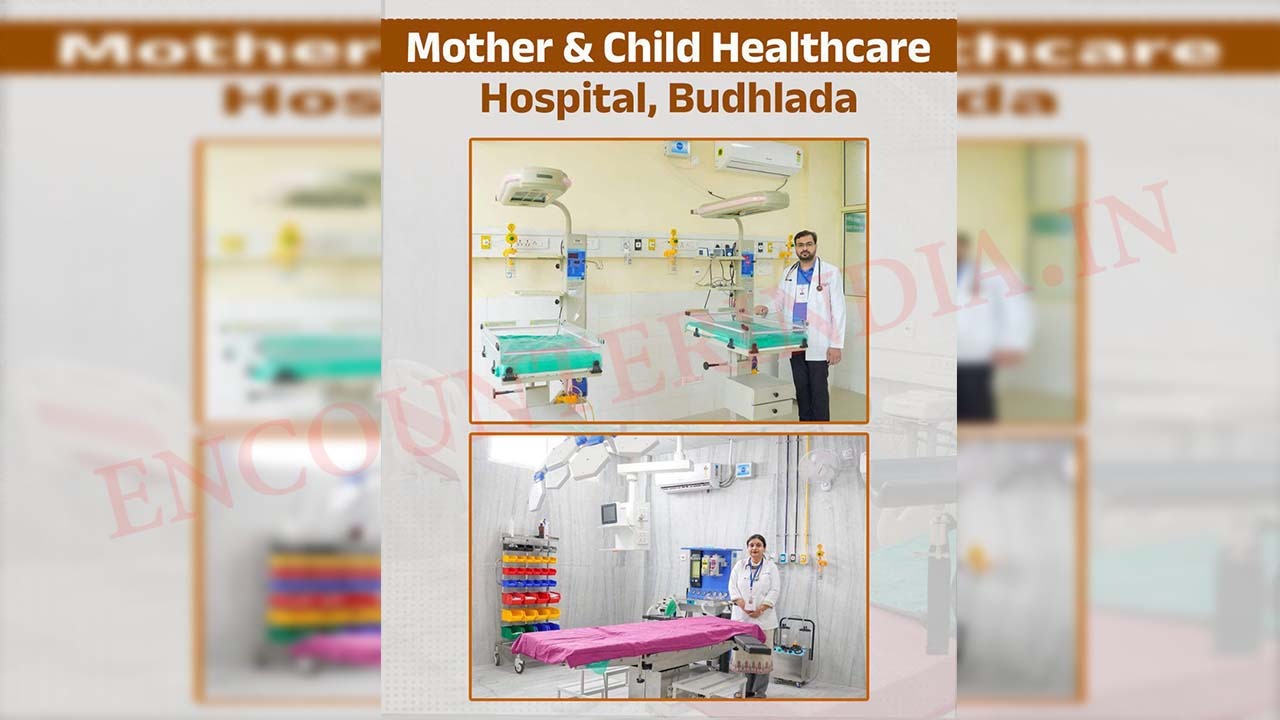 मान सरकार का बड़ा ऐलान: 45 MCCCs से पंजाब के हर बच्चे को मिलेगा पूरा संरक्षण