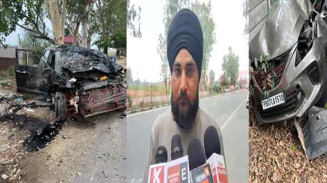 Jalandhar News: 2 कारों में हुई भीषण टक्कर में 2 वर्षीय बच्चे सहित 4 लोगों की मौत, देखें वीडियो