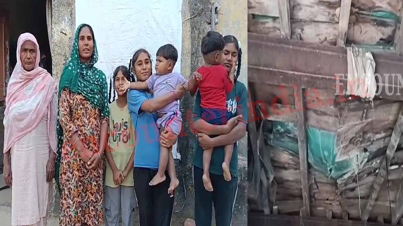 Punjab News: जर्जर मकान में रहने को मजबूर 5 बेटियों की मां, देखें वीडियो