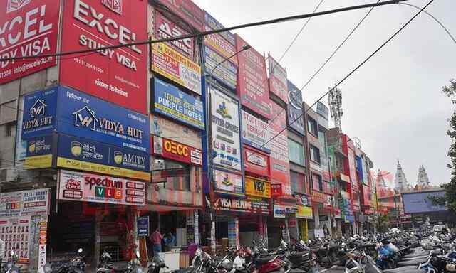 Punjab News: मॉडल टाउन में इमीग्रेशन ऑफिस में युवती से मारपीट को लेकर हुआ हंगामा