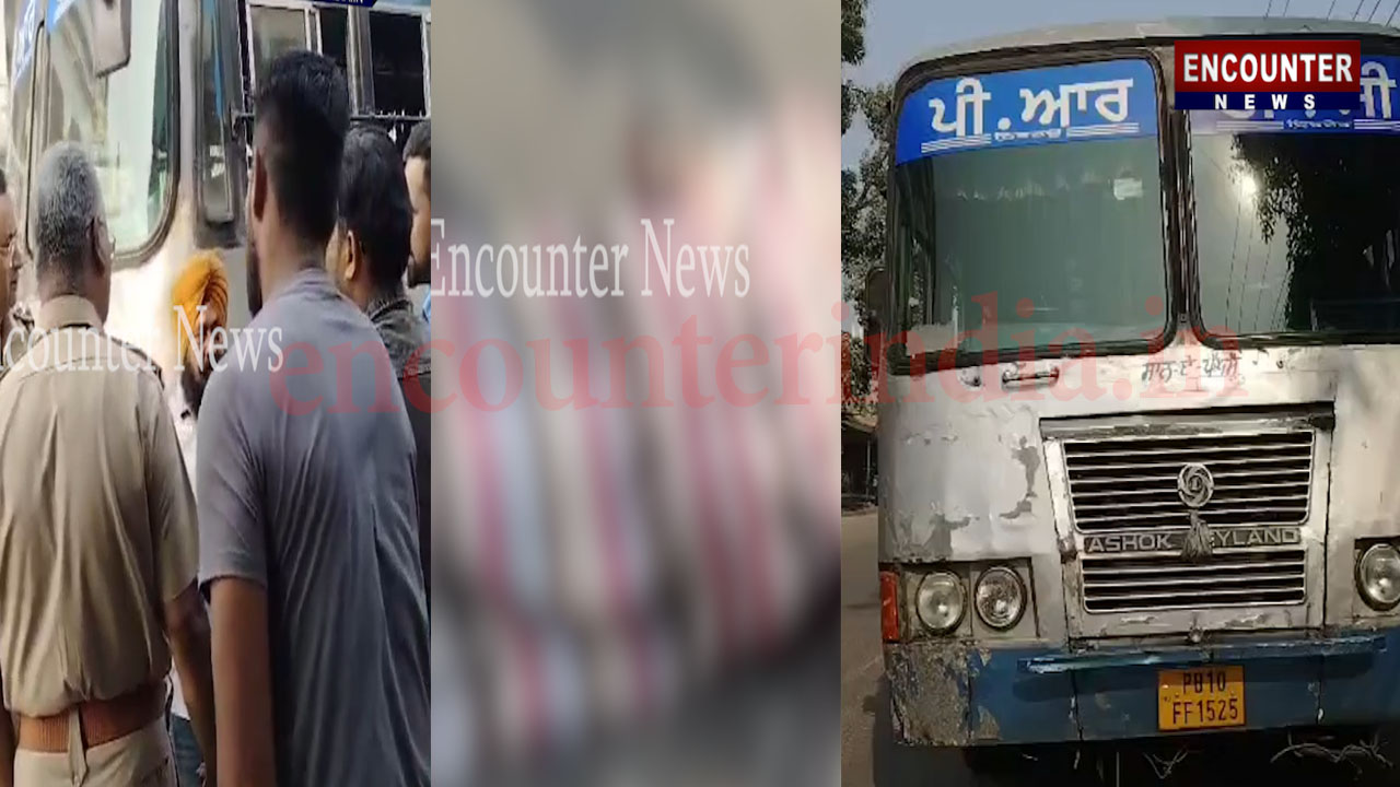 Jalandhar Road पर सरकारी बस की चपेट में आए भाई-बहन, एक की मौत, देखें वीडियो