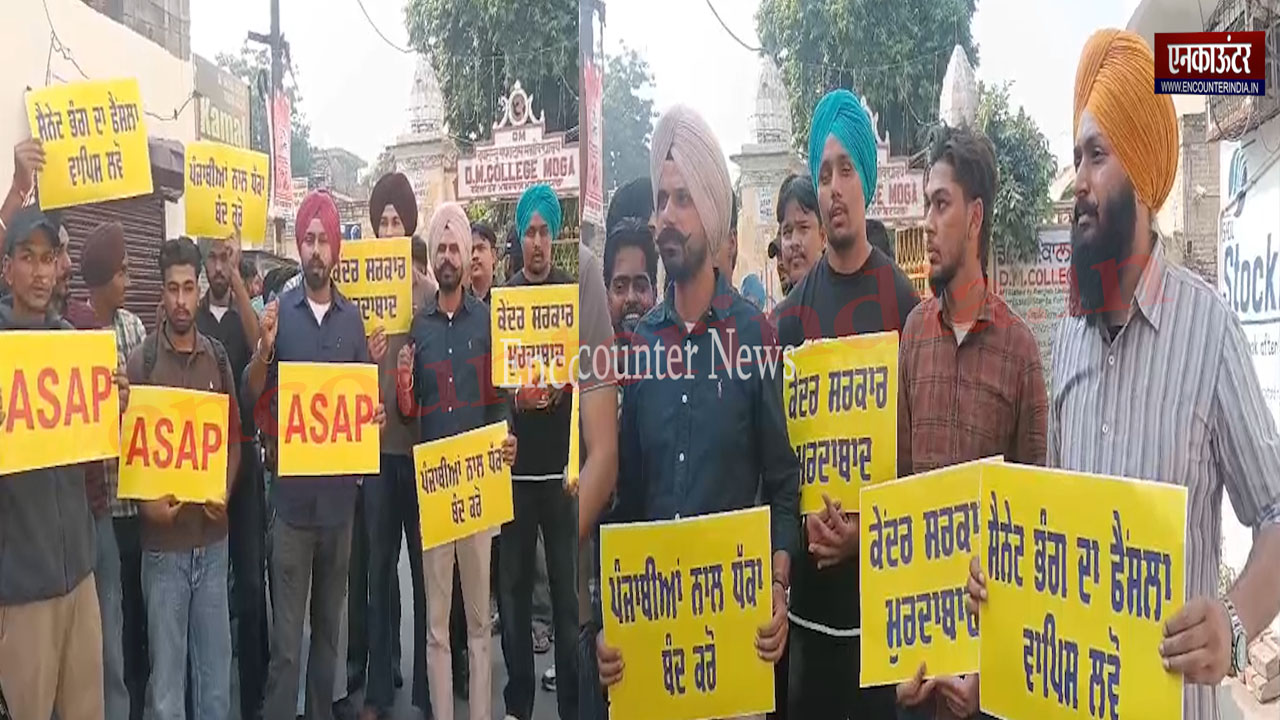 Punjab News: केंद्र सरकार द्वारा सीनेट भंग करने को लेकर आप स्टूडेंट विंग ने किया प्रदर्शन, देखें वीडियो