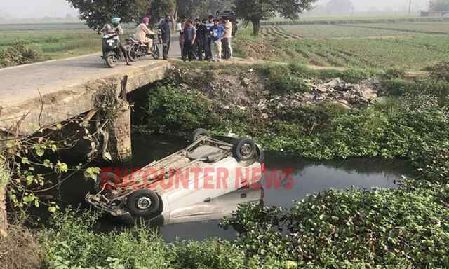 Punjab News: ड्रेन के पुल से नीचे गिरी ऑल्टो कार