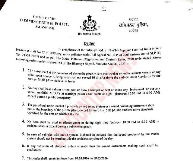 Jalandhar News: पैलेसों और होटलों को लेकर CP Dhanpreet Kaur ने जारी किए सख्त निर्देश