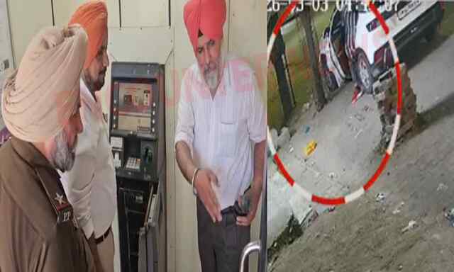 Punjab News: गैस कटर से Axis Bank के ATM को काटकर नगदी का बक्सा लेकर कार सवार चोर फरार