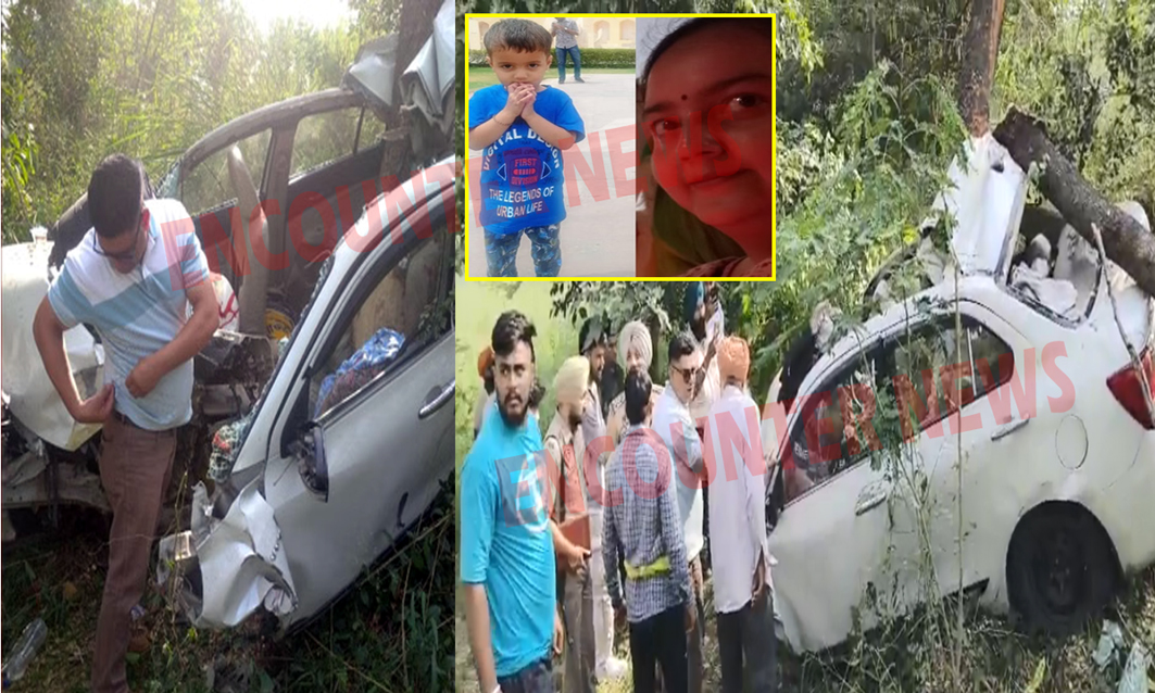 Punjab News: खाटू श्याम दर्शन के लिए जा रहे फौजी परिवार के साथ हुआ हादसा, मां और 4 वर्षीय बेटे की मौत, देखें वीडियो