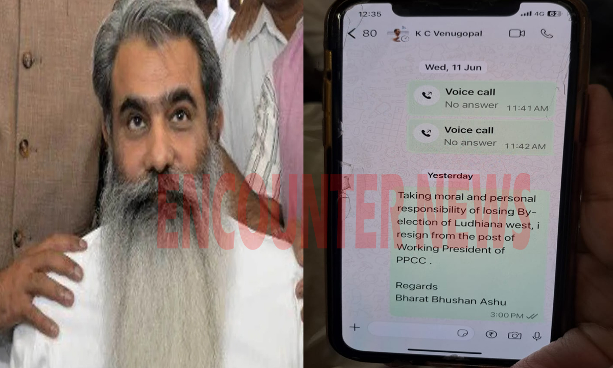 Punjab News: भारत भूषण आशु के इस्तीफे की फोटो आई सामने