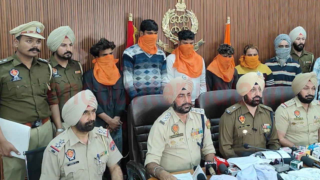 Punjab News: 580 ग्राम हेरोइन, 80 हजार ड्रग मनी और अवैध हथियारों सहित 6 गिरफ्तार, देखें वीडियो Punjab News: 580 ग्राम हेरोइन, 80 हजार ड्रग मनी और अवैध हथियारों सहित 6 गिरफ्तार, देखें वीडियो