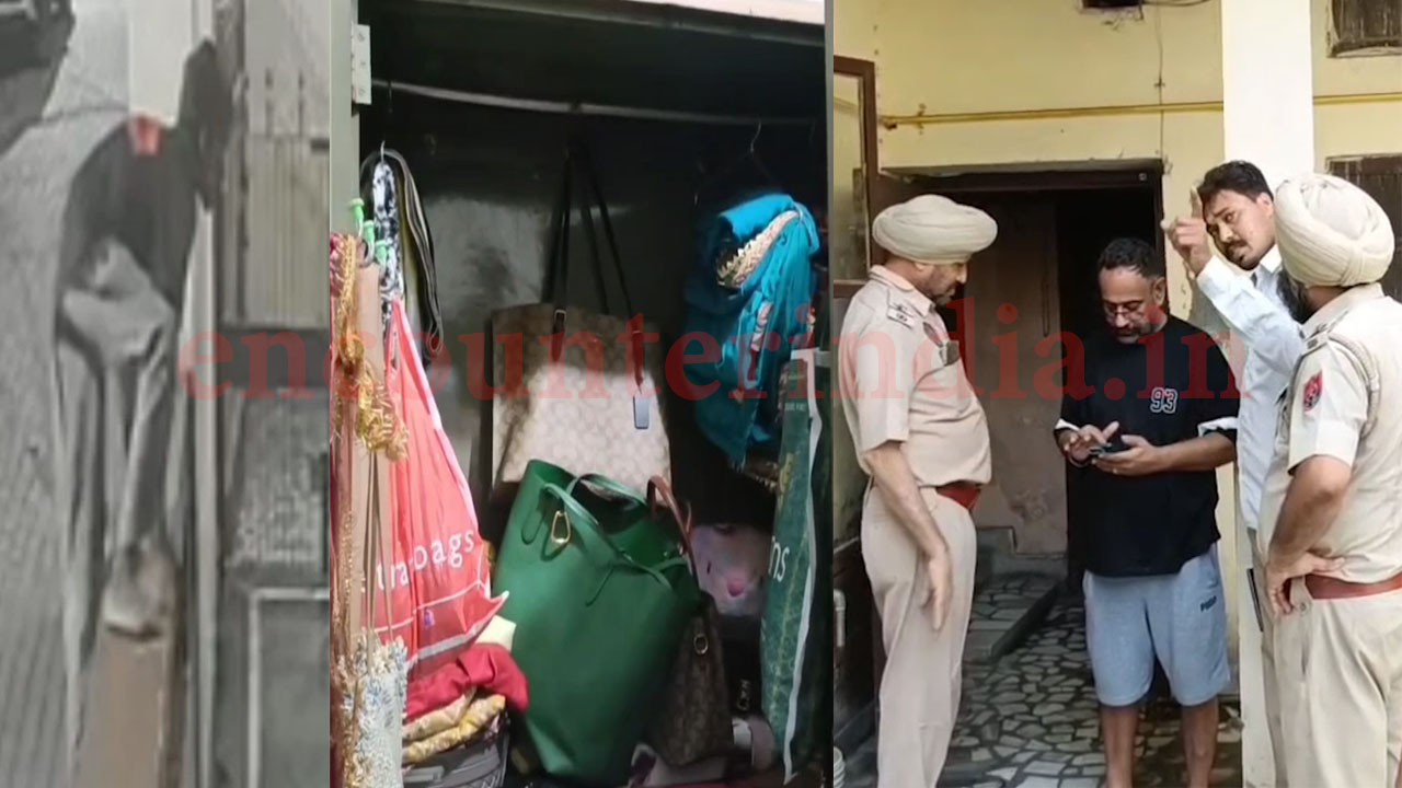 Punjab News: Model Town में चोरों का आतंक, घर से गहने, विदेशी करंसी लेकर हुए फरार, देखें वीडियो