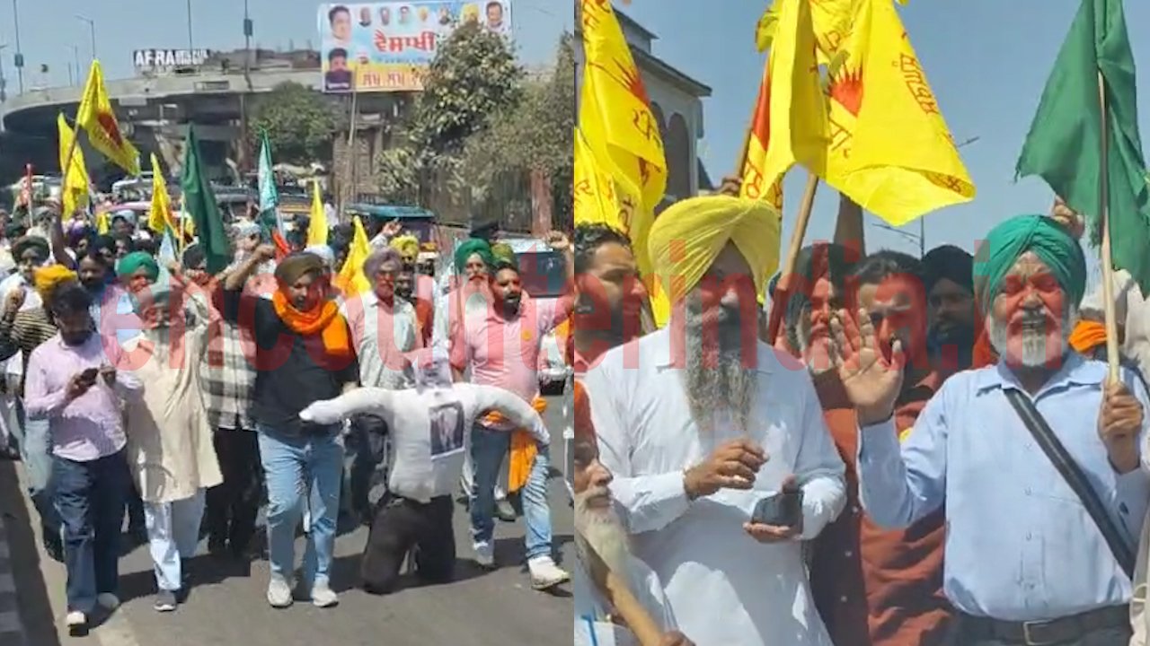 Punjab News: किसानों पीएम मोदी और अमेरिकी राष्ट्रपति ट्रंप के खिलाफ किया प्रदर्शन, देखें वीडियो