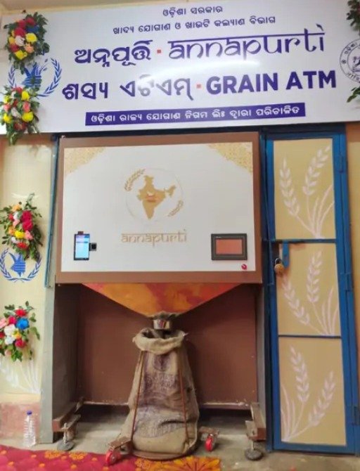 अब ATM से मिलेगा 24 घंटे अनाज, लाइनों में लगने की जरूरत नहीं