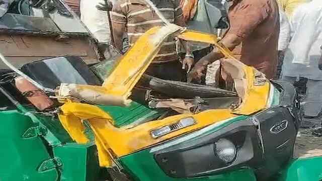 तेज रफ्तार Ambulance और Auto में भीषण टक्कर, पिता-पुत्र की मौके पर मौत, 3 गंभीर घायल