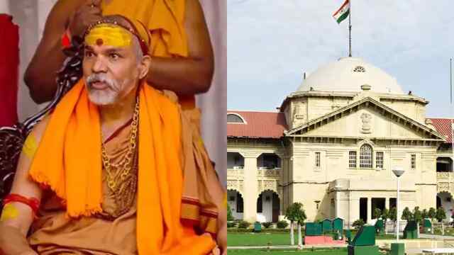 स्वामी अविमुक्तेश्वरानंद को मिली बड़ी राहत, गिरफ्तारी पर हाईकोर्ट ने लगाई रोक, जानें पूरा मामला