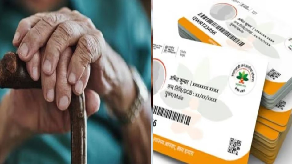 सरकार का बड़ा ऐलान, 70 से ऊपर के सभी बुजुर्गों को मिलेगा आयुष्मान योजना का लाभ