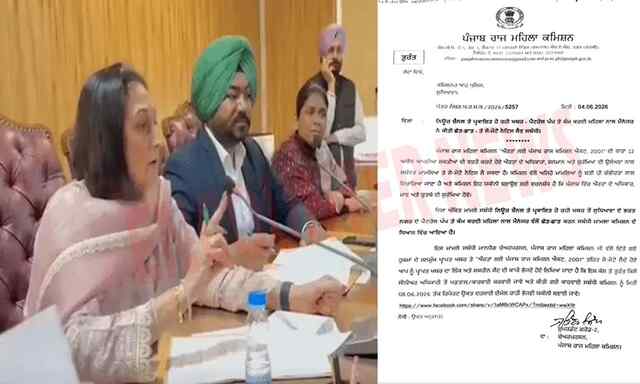 Punjab News: लापता 9 लड़कियों के मामले में महिला आयोग की चेयरपर्सन ने जारी किया नोटिस