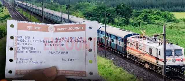 IRCTC ने वेटिंग यात्रियों को दी राहत, अब चुटकियों में बुक होगा ट्रेन टिकट