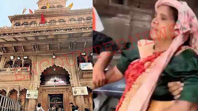बांके बिहारी मंदिर के पास छज्जा गिरने से आधा दर्जन श्रद्धालु घायल, मची अफरा-तफरी, देखें वीडियो