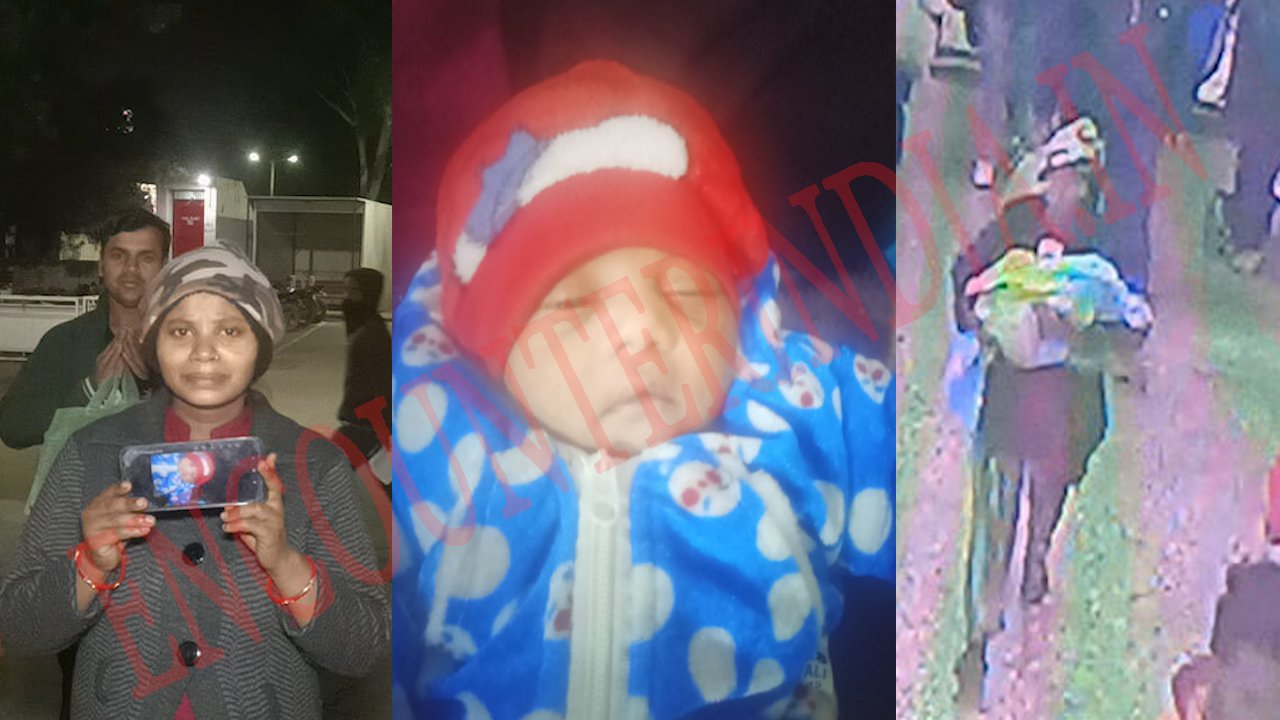 Hospital से 5 दिन का बच्चा Kidnap, देखें वीडियो Hospital से 5 दिन का बच्चा Kidnap, देखें वीडियो