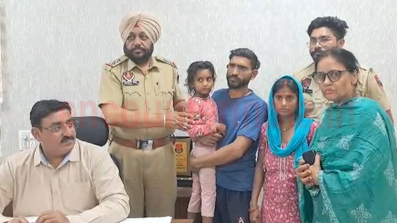 Punjab News: Nursery Class की गायब बच्ची को पुलिस ने ढूंढा, देखें वीडियो