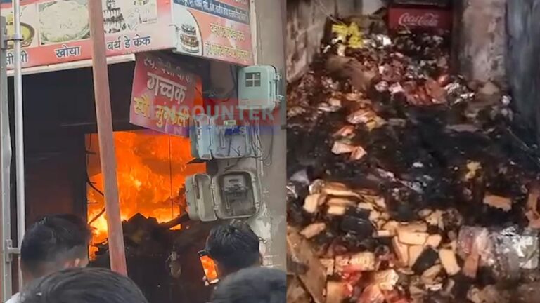 Punjab News: Guru Nanak Bakery में लगी भीषण आग, देखें वीडियो