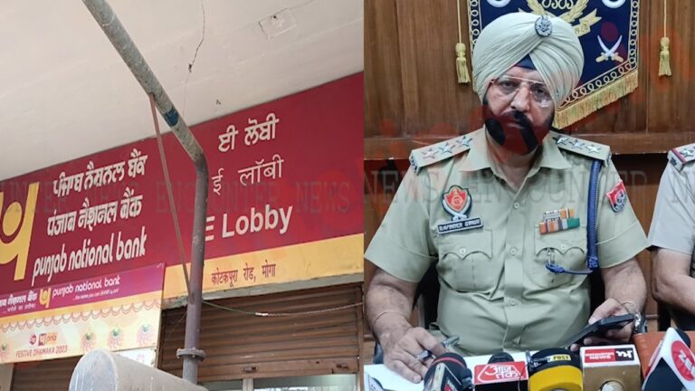 Punjab News : Punjab National Bank के कर्मचारी ने खाता धारकों से किया लाखों का फ्रॉड, देखें वीडियो